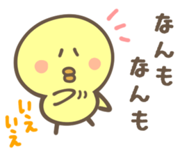 HOKKAIDO CHICK sticker #8490546