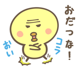 HOKKAIDO CHICK sticker #8490550
