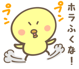 HOKKAIDO CHICK sticker #8490555