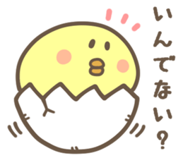 HOKKAIDO CHICK sticker #8490558