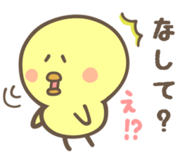 HOKKAIDO CHICK sticker #8490559