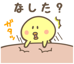 HOKKAIDO CHICK sticker #8490560
