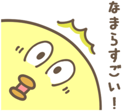 HOKKAIDO CHICK sticker #8490563