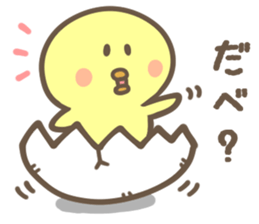 HOKKAIDO CHICK sticker #8490568