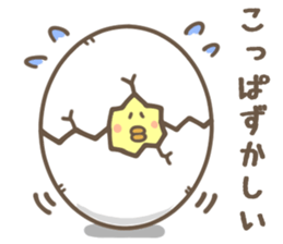 HOKKAIDO CHICK sticker #8490570