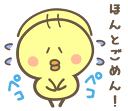 HOKKAIDO CHICK sticker #8490571
