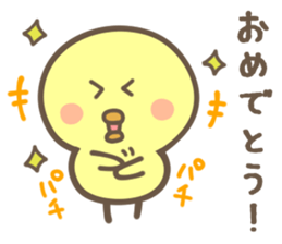 HOKKAIDO CHICK sticker #8490572