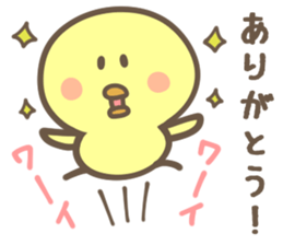 HOKKAIDO CHICK sticker #8490573