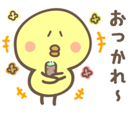 HOKKAIDO CHICK sticker #8490574