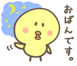 HOKKAIDO CHICK sticker #8490575