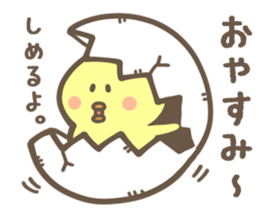 HOKKAIDO CHICK sticker #8490576