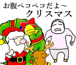 Xmas sticker #8490582