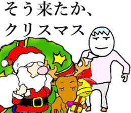 Xmas sticker #8490584