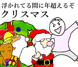 Xmas sticker #8490585