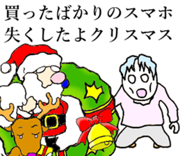 Xmas sticker #8490587