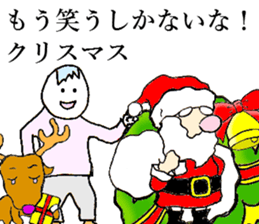 Xmas sticker #8490588