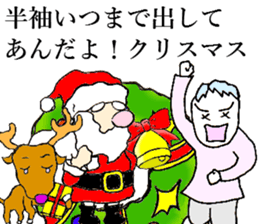 Xmas sticker #8490590