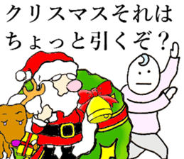 Xmas sticker #8490593