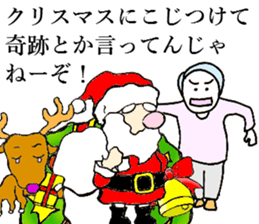 Xmas sticker #8490594