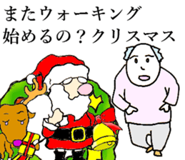 Xmas sticker #8490596