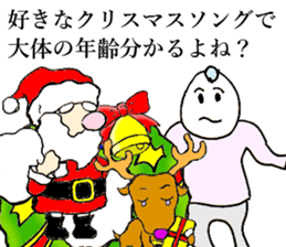 Xmas sticker #8490597