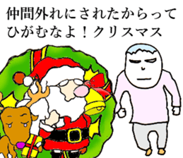 Xmas sticker #8490598