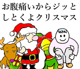 Xmas sticker #8490600