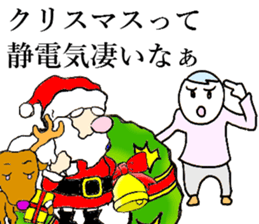 Xmas sticker #8490601