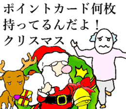 Xmas sticker #8490603