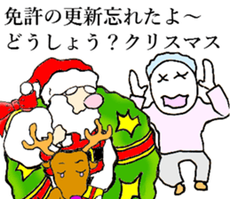 Xmas sticker #8490604