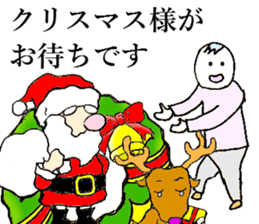 Xmas sticker #8490606