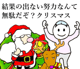 Xmas sticker #8490611