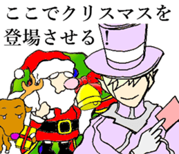 Xmas sticker #8490615