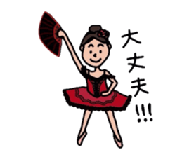 Pleasant ballet life 2 sticker #8490620