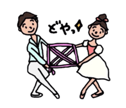 Pleasant ballet life 2 sticker #8490635