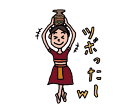 Pleasant ballet life 2 sticker #8490656