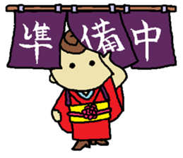 YOLANDA FLAMENCO 3 sticker #8490895