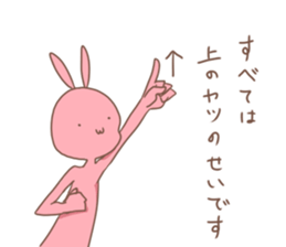 at one's own pace 2 sticker #8490955