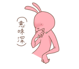 at one's own pace 2 sticker #8490957