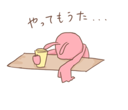 at one's own pace 2 sticker #8490967