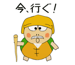 Kame-jiro 15 In IBARAKI sticker #8491018