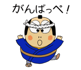 Kame-jiro 15 In IBARAKI sticker #8491020