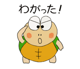 Kame-jiro 15 In IBARAKI sticker #8491021