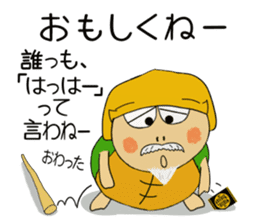 Kame-jiro 15 In IBARAKI sticker #8491022