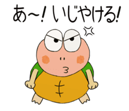 Kame-jiro 15 In IBARAKI sticker #8491023