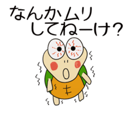 Kame-jiro 15 In IBARAKI sticker #8491024