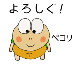 Kame-jiro 15 In IBARAKI sticker #8491025