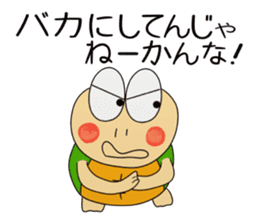 Kame-jiro 15 In IBARAKI sticker #8491026