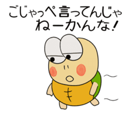 Kame-jiro 15 In IBARAKI sticker #8491028