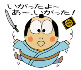 Kame-jiro 15 In IBARAKI sticker #8491031